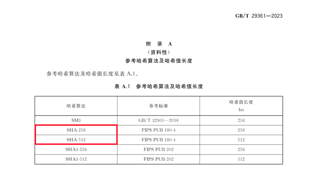 电子数据取证,电子数据取证厂商,手机取证,数据恢复,视频取证,数据库取证