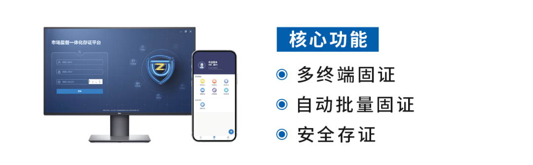 电子数据取证,电子数据取证厂商,手机取证,数据恢复,视频取证,数据库取证